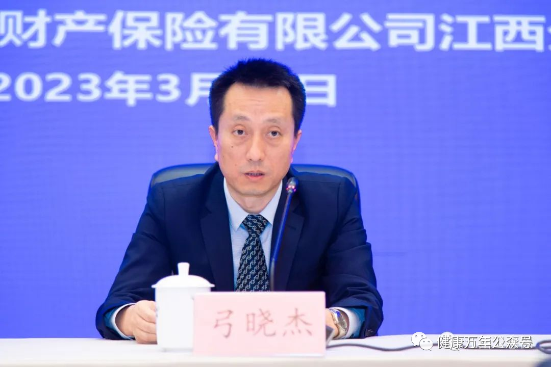 江西衛(wèi)惠保(江西惠衛(wèi)保好不好)-添財(cái)網(wǎng)