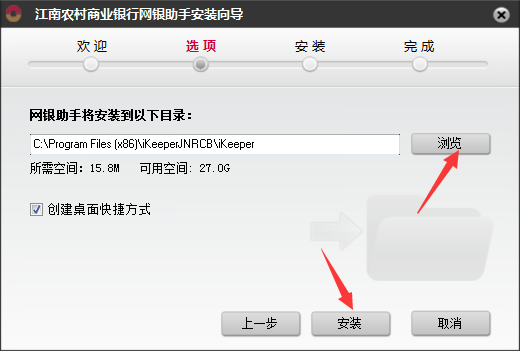 江南農村商業銀行(江南農村商業銀行屬于哪個銀行)-添財網