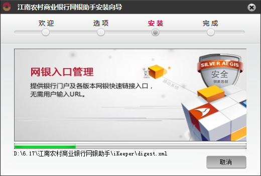 江南農村商業銀行(江南農村商業銀行屬于哪個銀行)-添財網