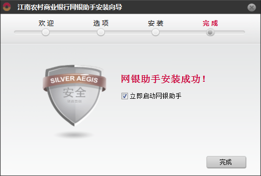 江南農村商業銀行(江南農村商業銀行屬于哪個銀行)-添財網