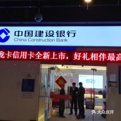 建設(shè)銀行下班時間(建設(shè)銀行下班時間)-添財(cái)網(wǎng)