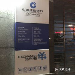 建設(shè)銀行下班時間(建設(shè)銀行下班時間)-添財(cái)網(wǎng)