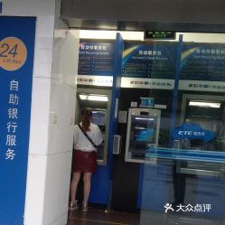 建設(shè)銀行下班時間(建設(shè)銀行下班時間)-添財(cái)網(wǎng)