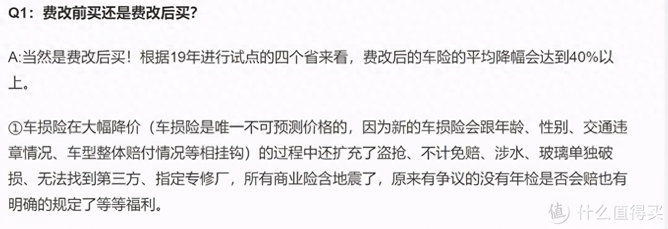 交強(qiáng)險(xiǎn)是什么意思(保險(xiǎn)中的交強(qiáng)險(xiǎn))-添財(cái)網(wǎng)