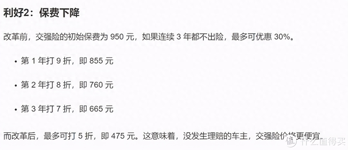 交強(qiáng)險(xiǎn)是什么意思(保險(xiǎn)中的交強(qiáng)險(xiǎn))-添財(cái)網(wǎng)