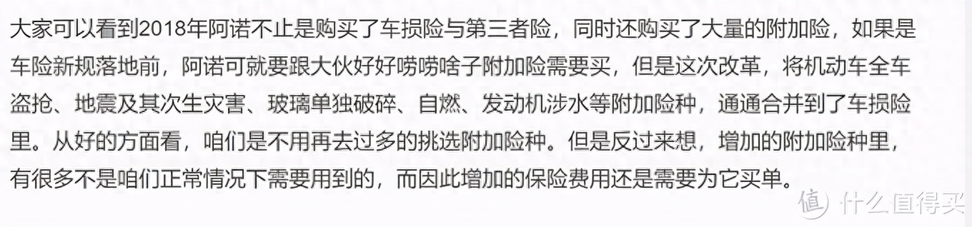 交強(qiáng)險(xiǎn)是什么意思(保險(xiǎn)中的交強(qiáng)險(xiǎn))-添財(cái)網(wǎng)