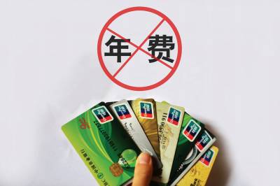 建行賬戶管理費(建設銀行賬戶管理費用)-添財網