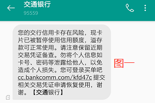 交通銀行人工服務電話(中國交通銀行人工服務電話)-添財網