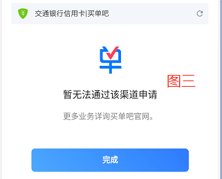 交通銀行人工服務電話(中國交通銀行人工服務電話)-添財網