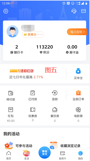 交通銀行人工服務電話(中國交通銀行人工服務電話)-添財網