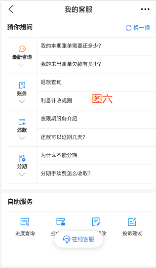交通銀行人工服務電話(中國交通銀行人工服務電話)-添財網