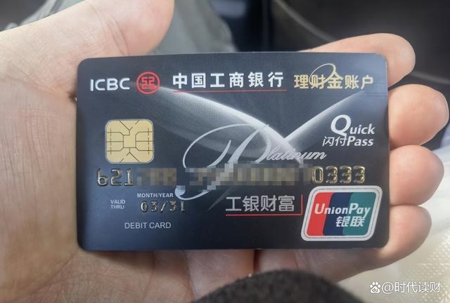 建行黑卡(建行黑卡有什么用途和好處)-添財網