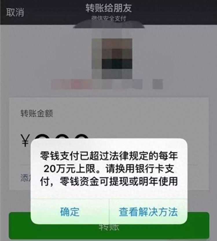 建行龍支付(建設銀行龍支付)-添財網