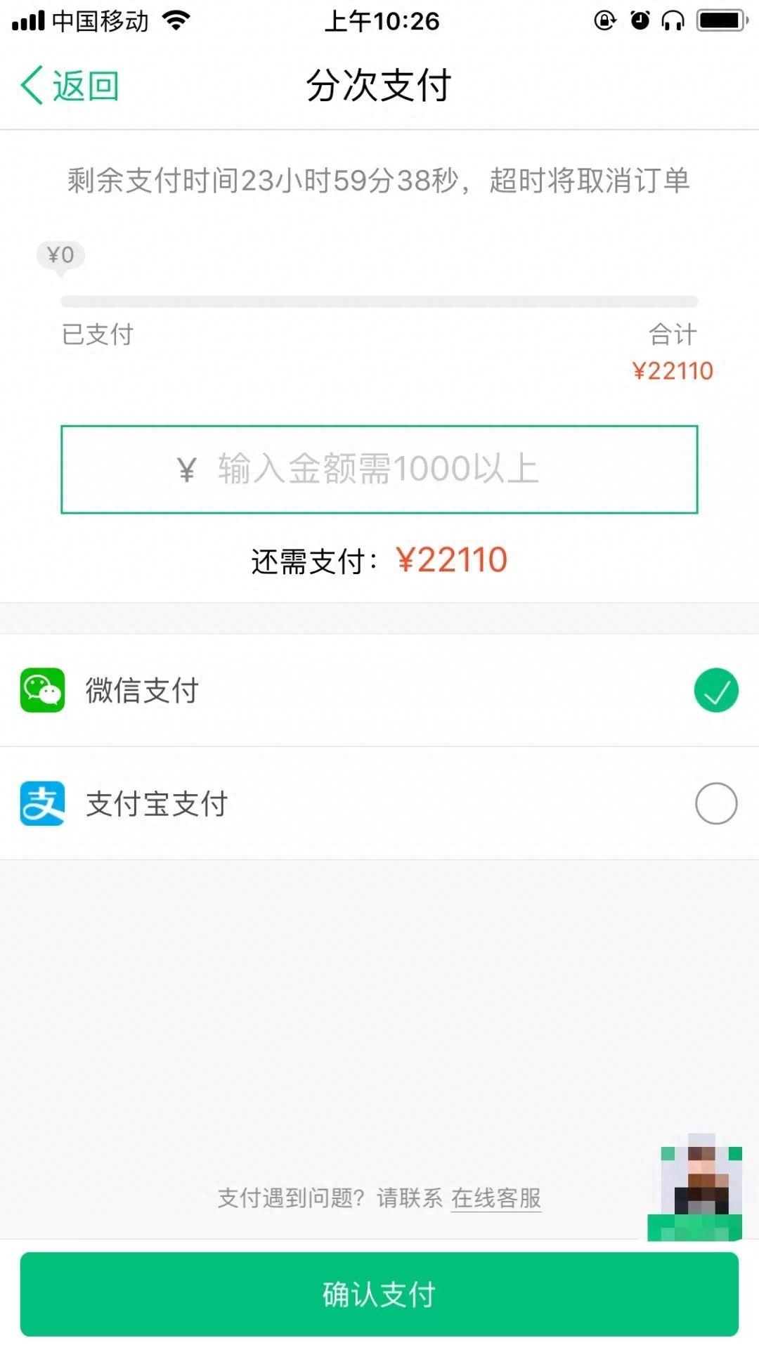 建行龍支付(建設銀行龍支付)-添財網