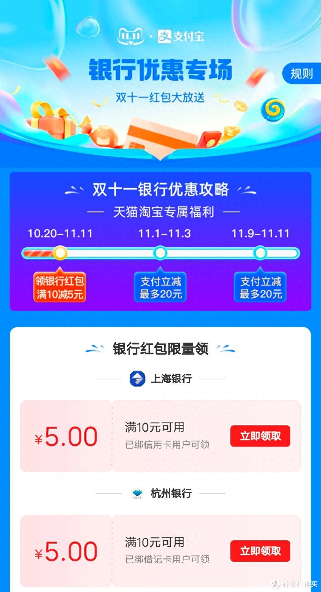 建行二類(lèi)卡(建行卡是什么銀行卡)-添財(cái)網(wǎng)