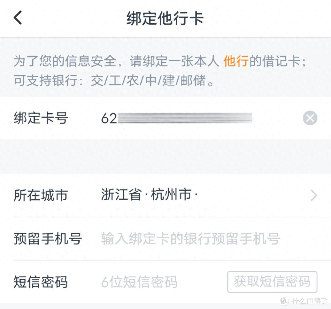 建行二類(lèi)卡(建行卡是什么銀行卡)-添財(cái)網(wǎng)