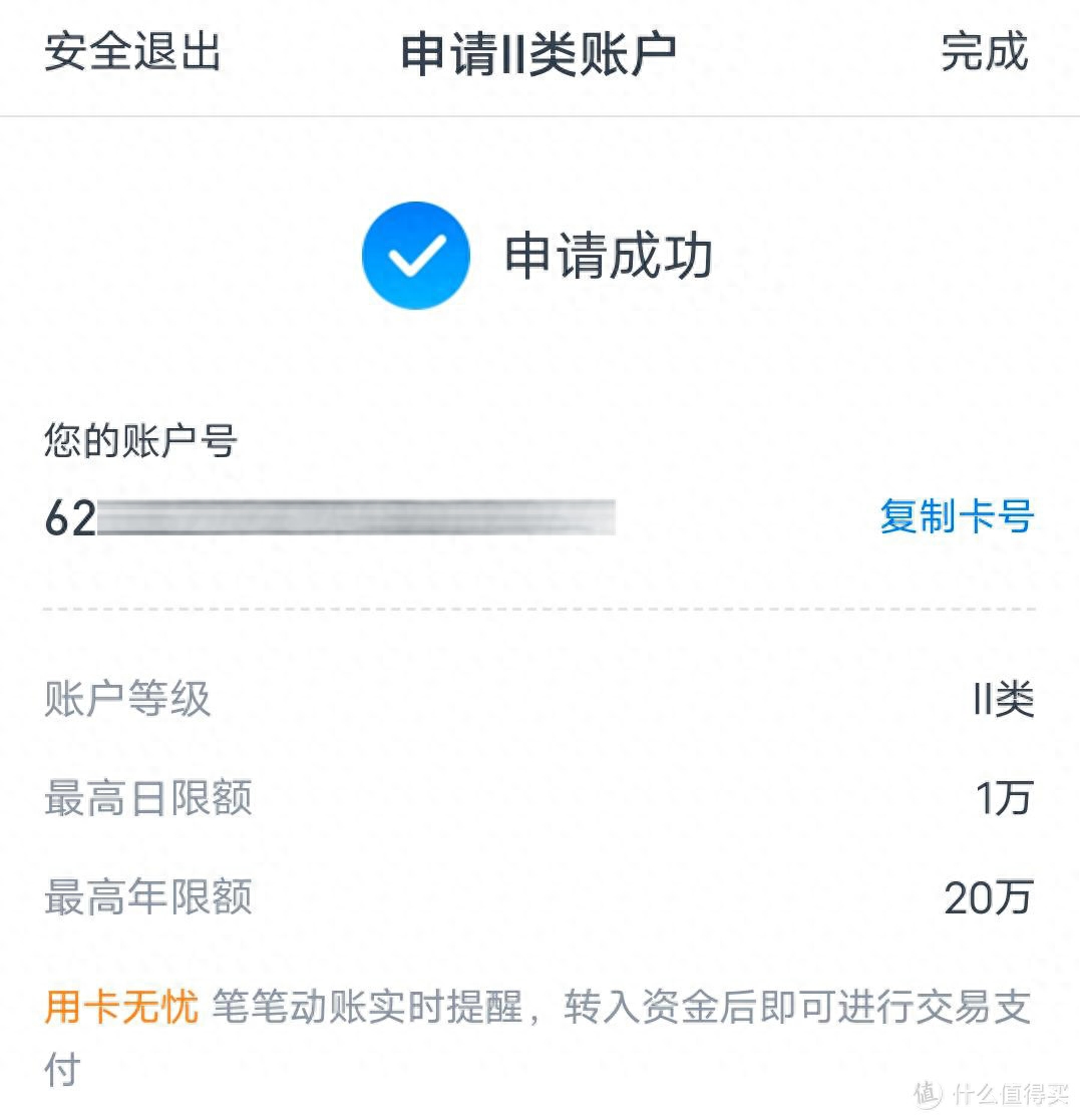 建行二類(lèi)卡(建行卡是什么銀行卡)-添財(cái)網(wǎng)