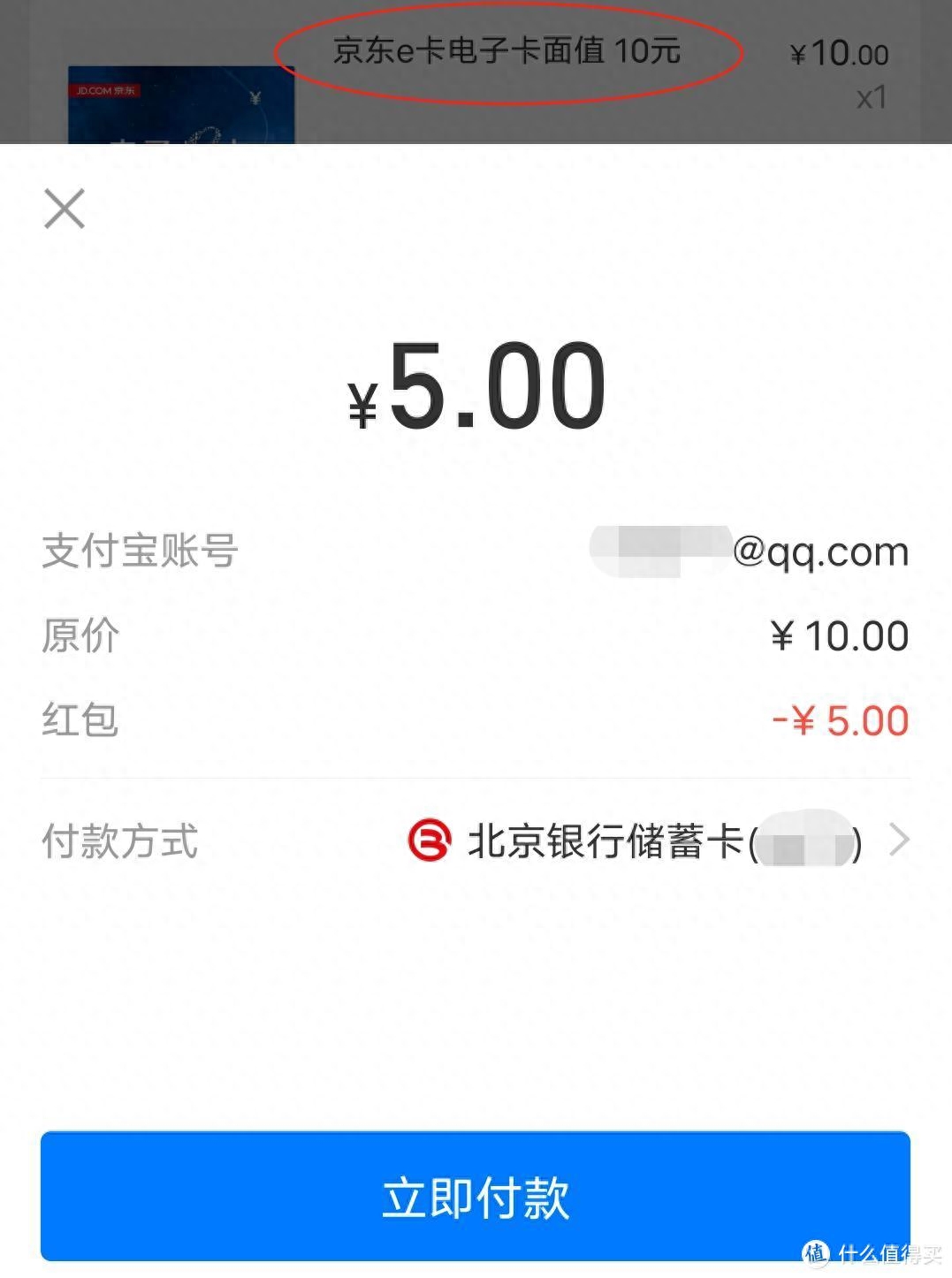 建行二類(lèi)卡(建行卡是什么銀行卡)-添財(cái)網(wǎng)