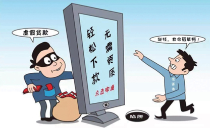 建行e信通(建行e信通)-添財網