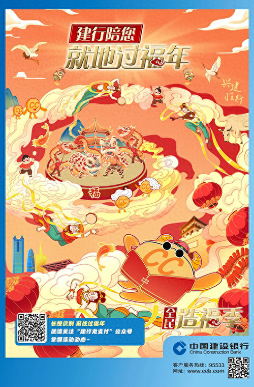 建行龍支付(支付寶建行龍支付)-添財(cái)網(wǎng)