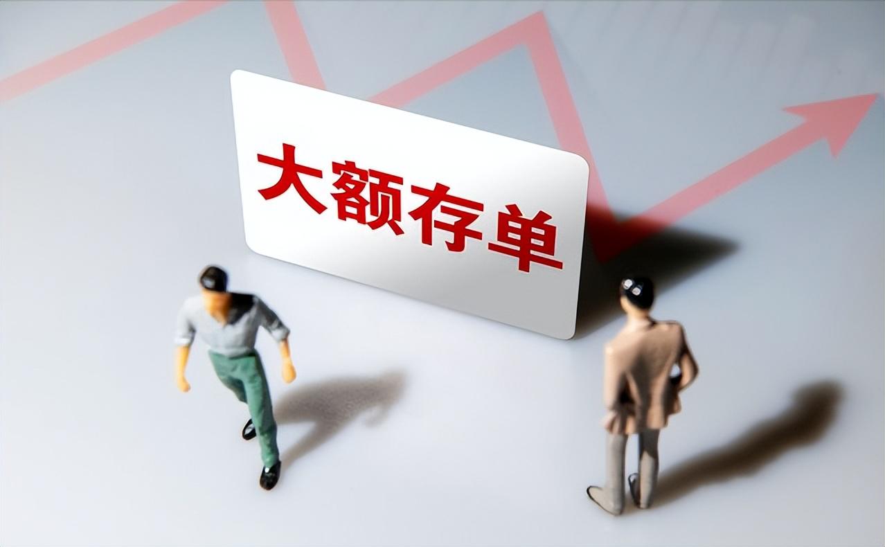 建行大額存單(大額可轉(zhuǎn)讓存單管理辦法)-添財(cái)網(wǎng)