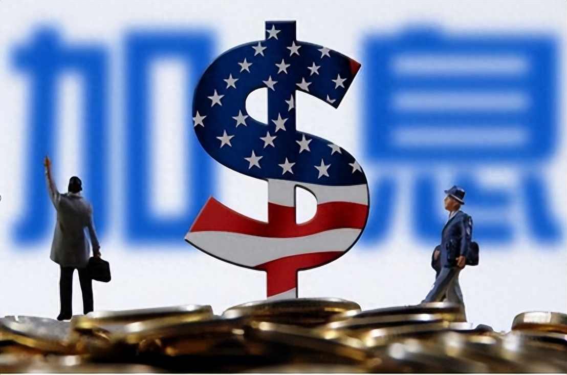 加息是什么意思(加息是什么意思啊)-添財網