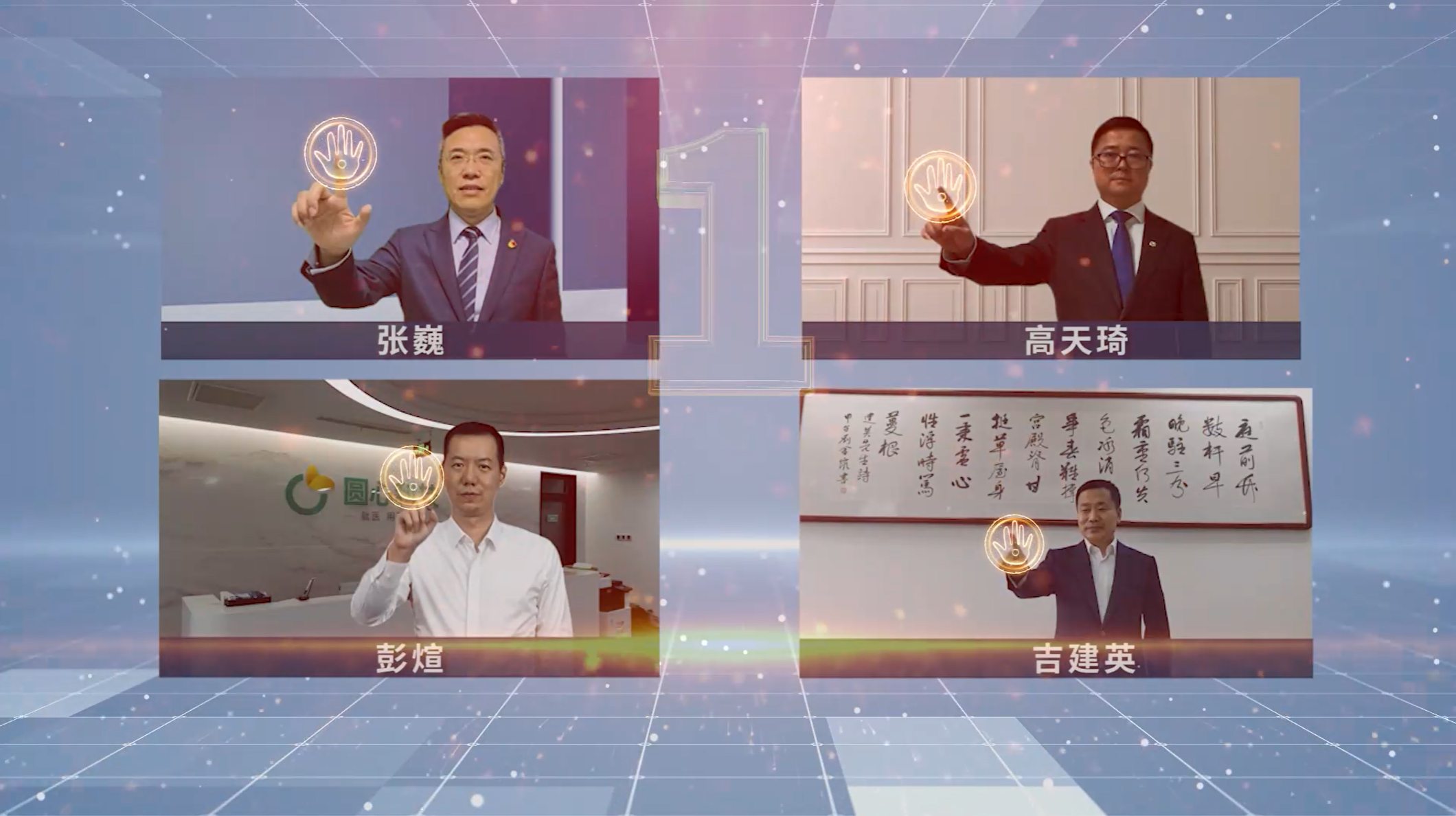 冀惠保(冀惠保都保什么病)-添財網