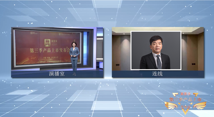 冀惠保(冀惠保都保什么病)-添財網