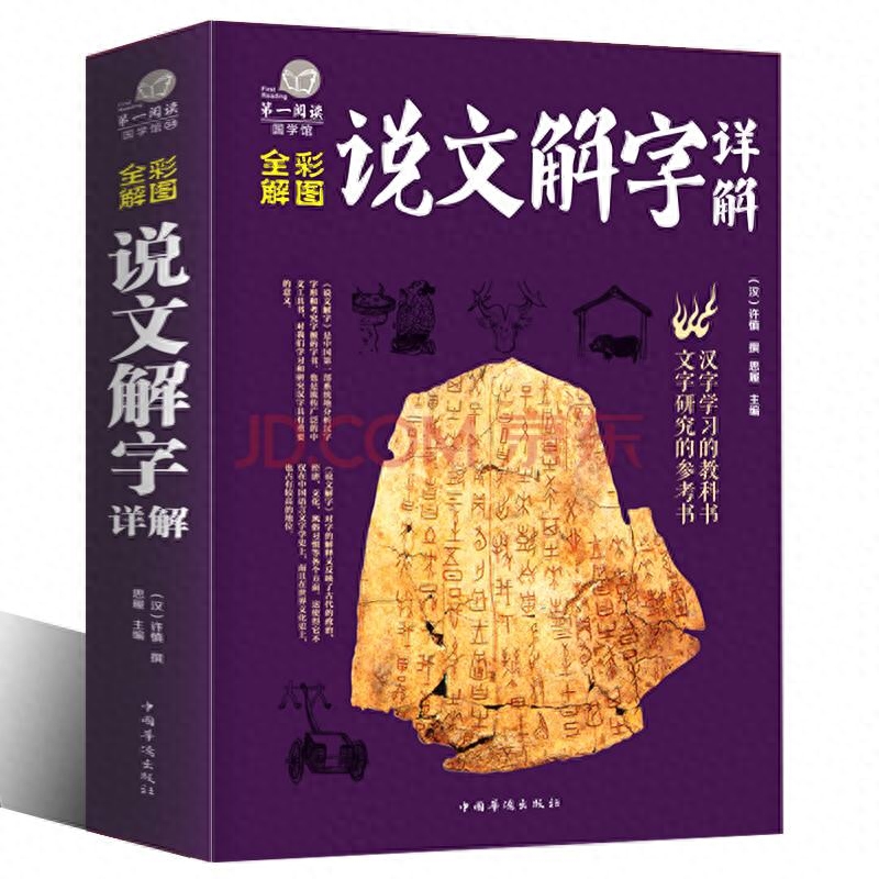 擠兌是什么意思(兌字怎么釋義)-添財(cái)網(wǎng)