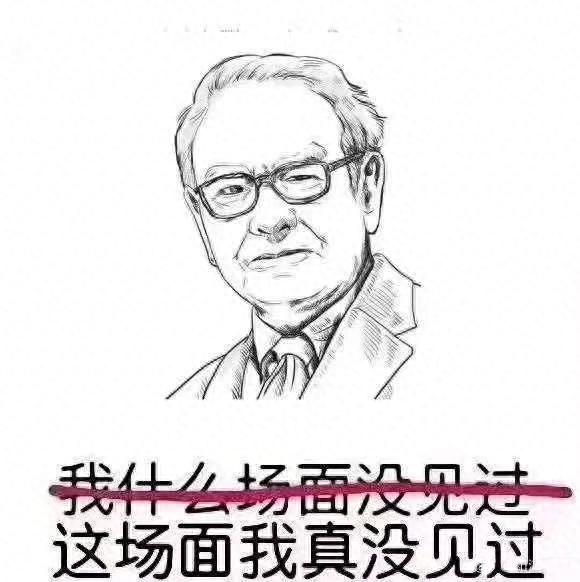 擠兌是什么意思(兌這個字念什么意思)-添財網