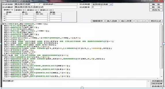 集合競價成交規則(尾盤集合竟價價格成交)-添財網