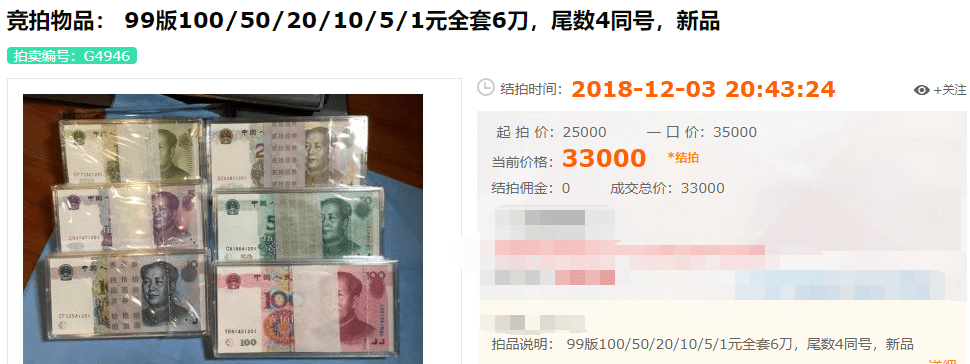 紀念幣能花嗎(紀念幣花錢嗎)-添財網