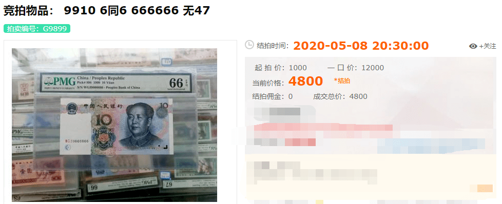 紀念幣能花嗎(紀念幣花錢嗎)-添財網