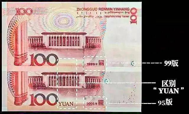 紀念幣能花嗎(紀念幣花錢嗎)-添財網