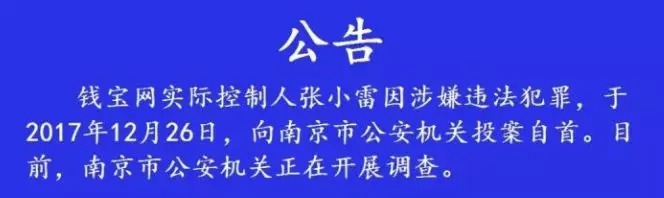 活錢寶(活錢寶和余額寶的區(qū)別)-添財(cái)網(wǎng)