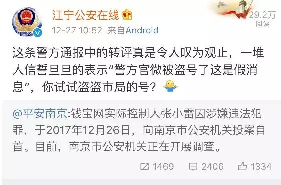 活錢寶(活錢寶和余額寶的區(qū)別)-添財(cái)網(wǎng)