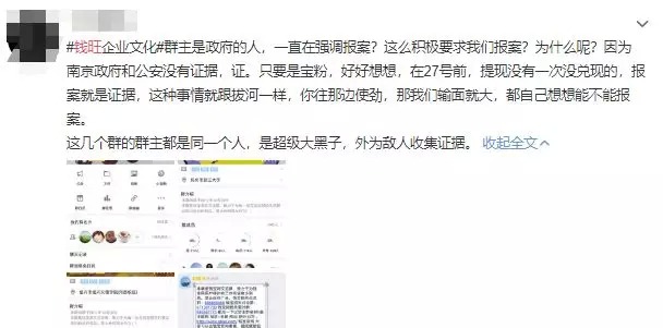 活錢寶(活錢寶和余額寶的區(qū)別)-添財(cái)網(wǎng)