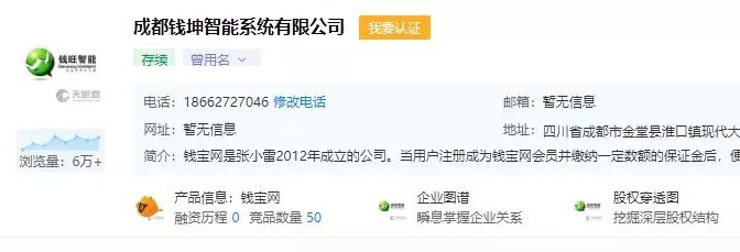 活錢寶(活錢寶和余額寶的區(qū)別)-添財(cái)網(wǎng)