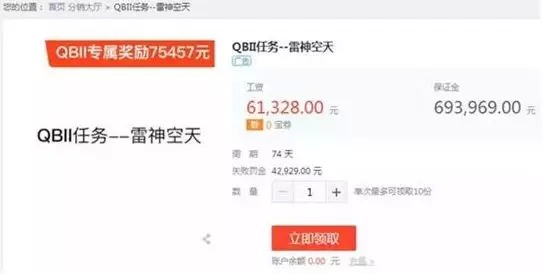 活錢寶(活錢寶和余額寶的區(qū)別)-添財(cái)網(wǎng)