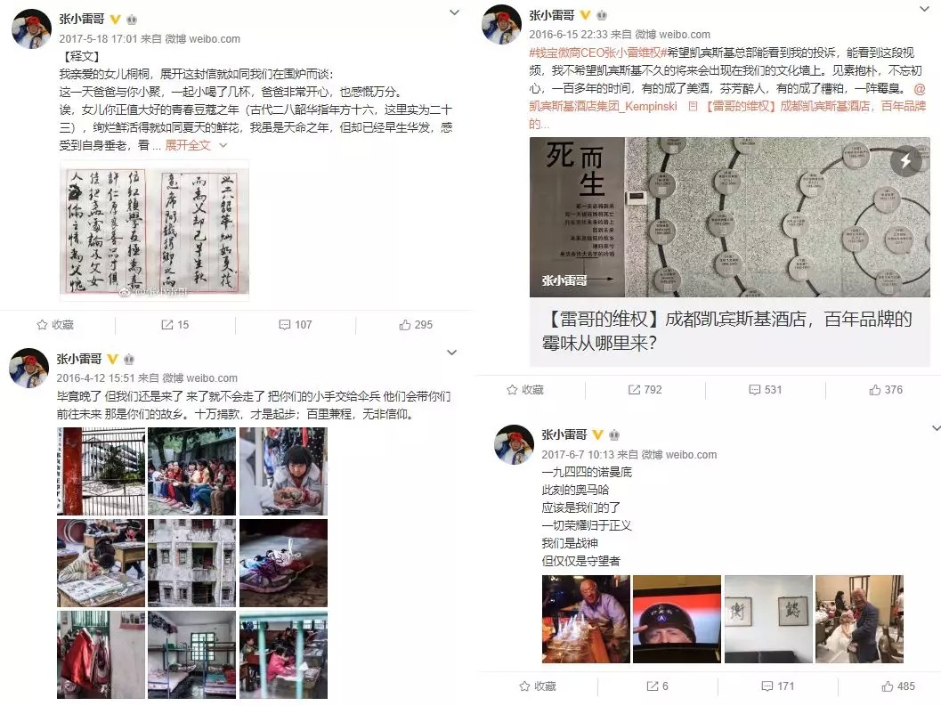 活錢寶(活錢寶和余額寶的區(qū)別)-添財(cái)網(wǎng)