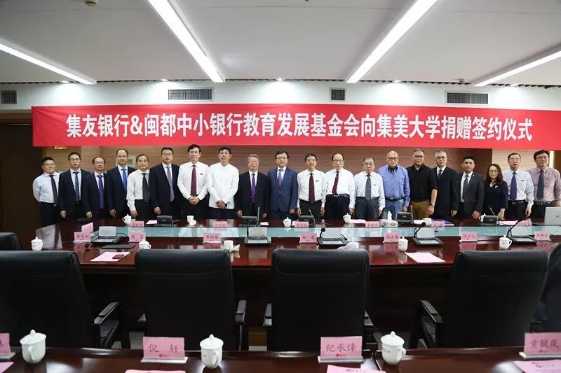 集友銀行(友銀資本)-添財網(wǎng)