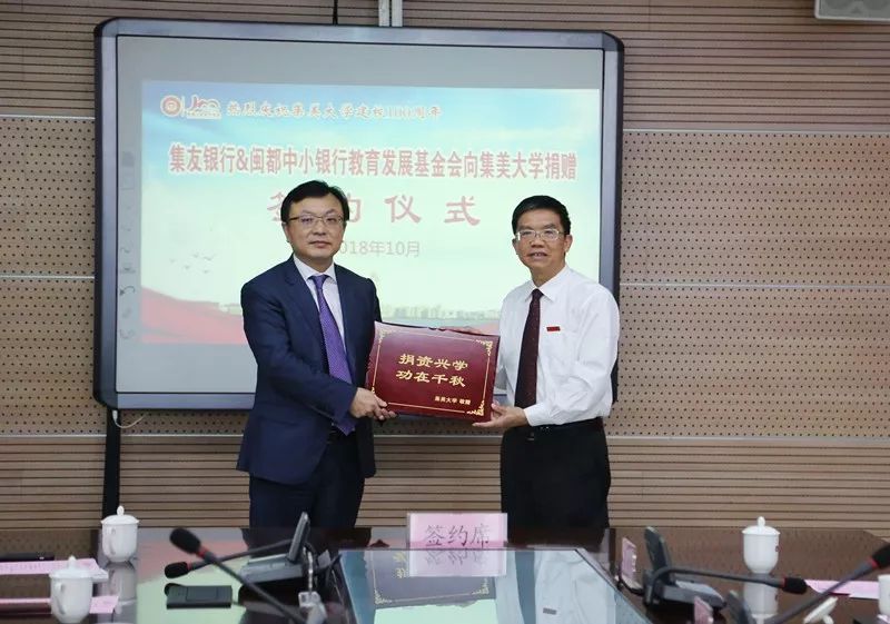 集友銀行(友銀資本)-添財網(wǎng)