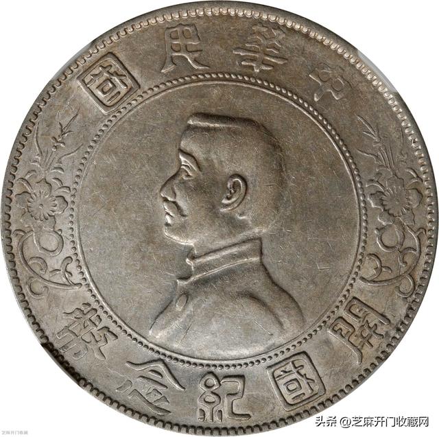 紀念幣能花嗎(紀念幣能消費嗎)-添財網