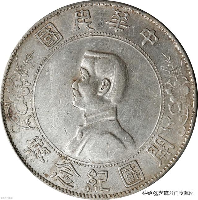 紀念幣能花嗎(紀念幣能消費嗎)-添財網