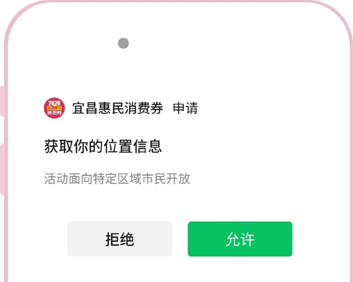 惠民寶(惠民寶是非法融資)-添財網