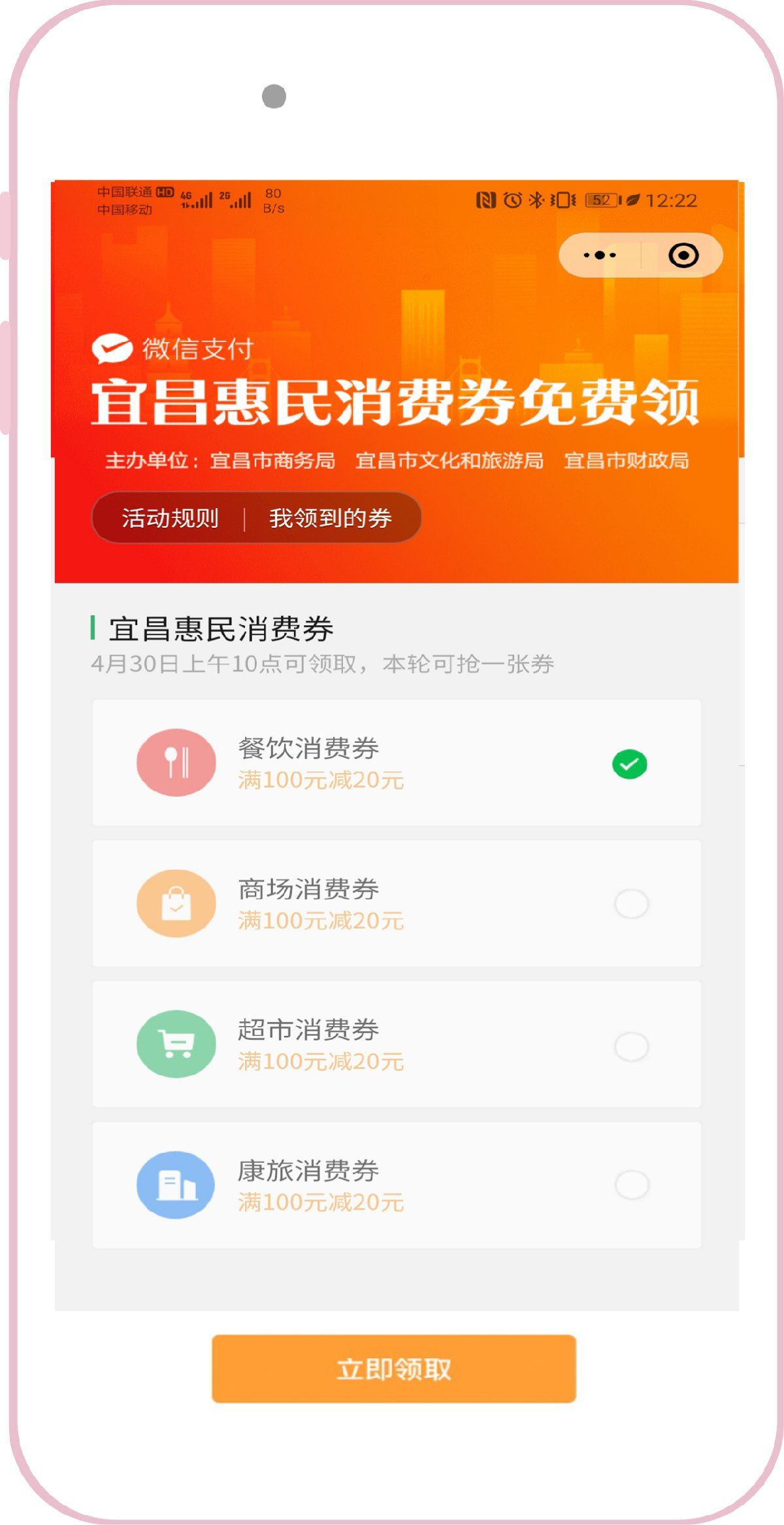 惠民寶(惠民寶是非法融資)-添財網