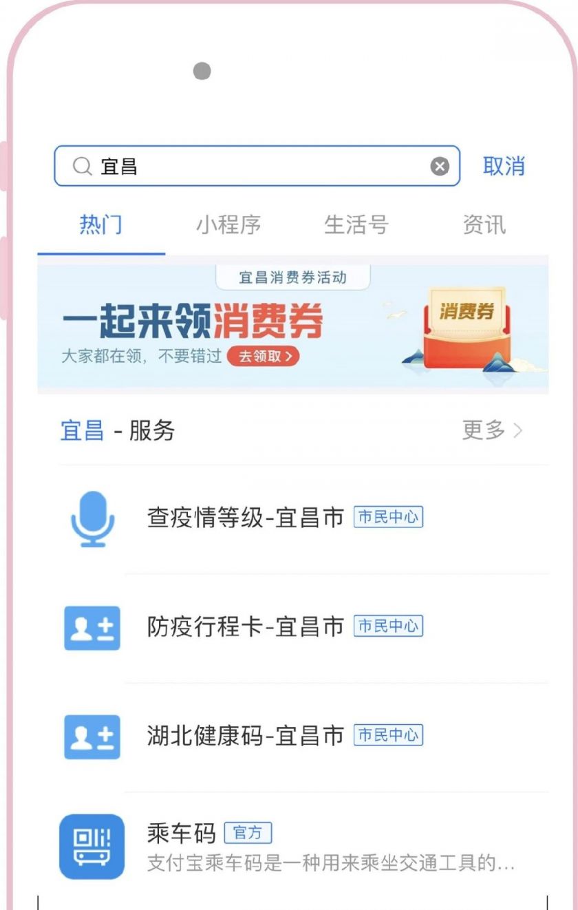 惠民寶(惠民寶是非法融資)-添財網