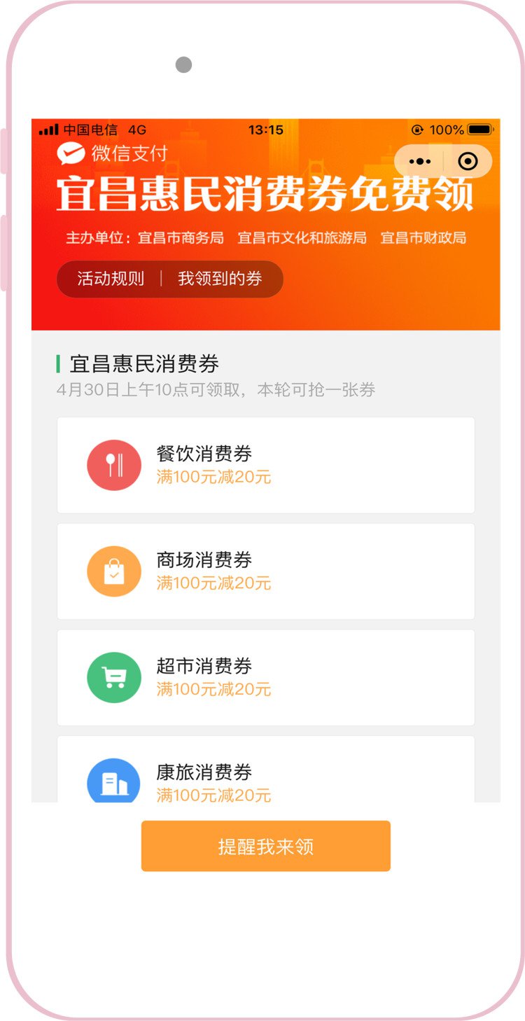 惠民寶(惠民寶住院花多少才能報銷)-添財網