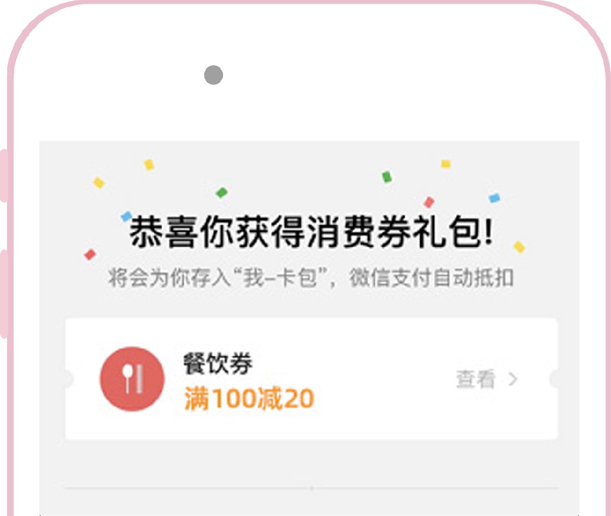 惠民寶(惠民寶住院花多少才能報銷)-添財網