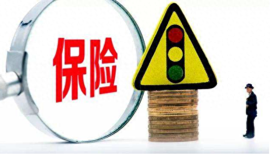 華海保險公司(保險華海公司是國企嗎)-添財網